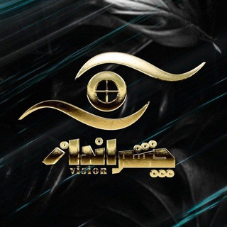 Telegram profile photo for چشم انداز