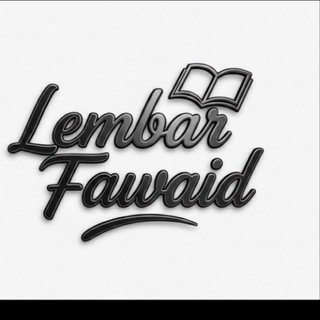 Telegram profile photo for Lembar Fawaid