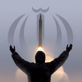 Telegram profile photo for اسلامآباد☫