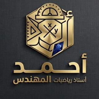 Telegram profile photo for تسجيلات سادس ادبي رياصيات