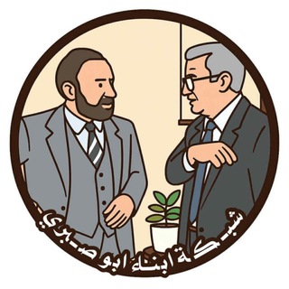 Telegram profile photo for فاضح الحرامية- غزة