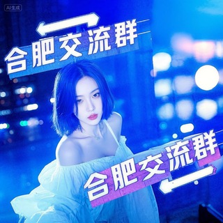 Telegram profile photo for 全国包养萝莉/处女/学妹(广告频道)