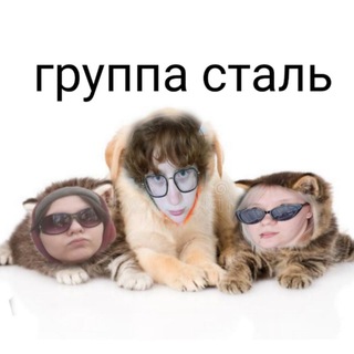 Telegram profile photo for Радио "Жестяные банки"