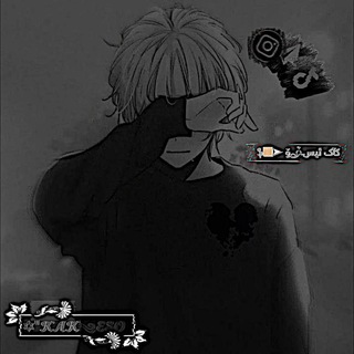 Telegram profile photo for ⫺ꪆࣩKAK_EsOo⫺ꪆࣩ