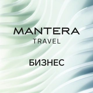 Telegram profile photo for MANTERA TRAVEL бизнес