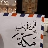 Telegram profile photo for غيث القلوب