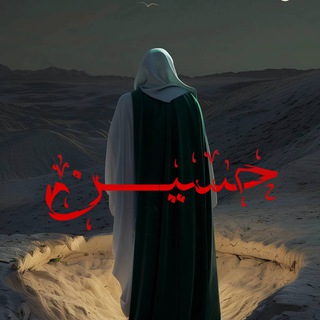 Telegram profile photo for ابراهيم الحسيني 📸⚜️