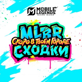 Telegram profile photo for MLBB Сходки