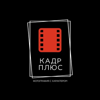 Telegram profile photo for КАДР ПЛЮС