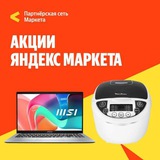Telegram profile photo for Yandex | Benefit