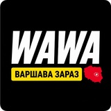 Telegram profile photo for Варшава | WAWA | Новини