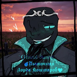Telegram profile photo for 🍎<~Пыточная Лорда Кошмаров~>🖤