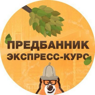 Telegram profile photo for СЛИВЫ КУРСОВ УМСКУЛ флеш летний курс сентябрь октябрь ЕГЭ ОГЭ РУССКИЙ ЯЗЫК