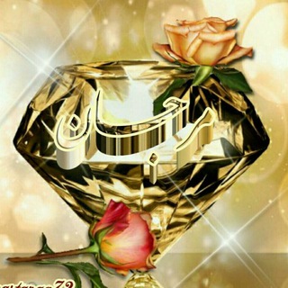 Telegram profile photo for مرجان بانووووو
