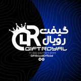Telegram profile photo for گیفت رویال | GiftRoyal