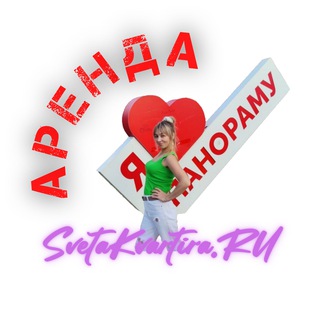 Telegram profile photo for Краснодар Недвижимость АРЕНДА SvetaKvartira.RU