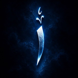 Telegram profile photo for أذكارفوائد
