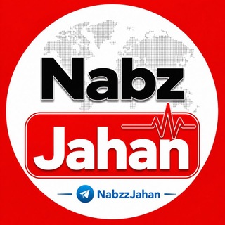 Telegram profile photo for نبض جهان | اخبار جنگ