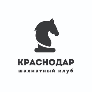 Telegram profile photo for Шахматный клуб «Краснодар»