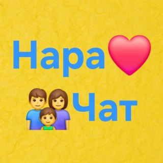 Telegram group profile photo for Наро-Фоминск🔥