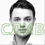 Telegram profile photo for Слезы сатоши слив привата
