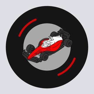 Telegram profile photo for гаражный кооператив | Формула 1 |🩼🩼🩼🩼🩼