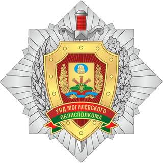 Telegram profile photo for Милиция Могилевщины