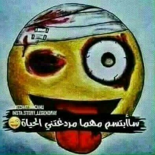 Telegram profile photo for نكــت محششين تــآآآيِم'ֆ😂☻