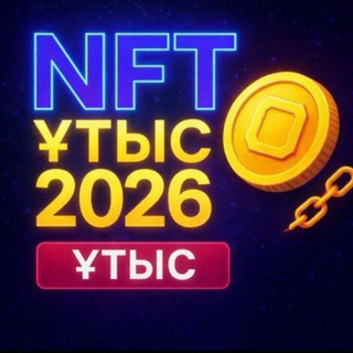 Telegram profile photo for 𝙽𝙵𝚃 𝚄𝚃𝚈𝚂