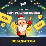 Telegram profile photo for Monro casino