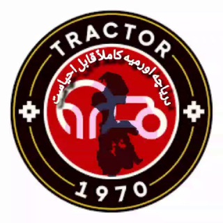 Telegram profile photo for دریاچه اورمیه کاملا قابل احیاست