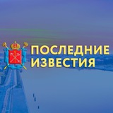 Telegram profile photo for Последние известия на «100ТV»