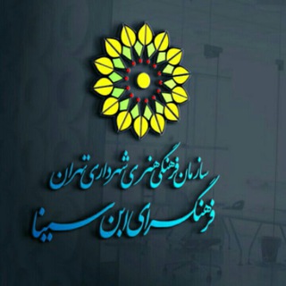 Telegram profile photo for کانون ابن سینا