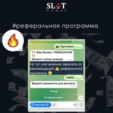 Telegram profile photo for Казино с лучшими фриспинами: откройте для себя выгодные предложения