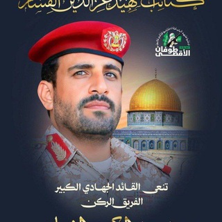 Telegram profile photo for اللجنة العلمية للدفعة الأولى كلية الطب البشري - جامعة البيضاء_USF