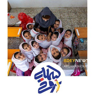 Telegram profile photo for تبلیغات خانم دکتر روحی