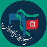 Telegram profile photo for موج دانشجو