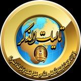 Telegram profile photo for مقرأة تاليات الذكر ( صحبة إلى الجنة )