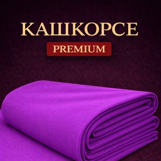 Telegram profile photo for КАШКОРСЕ И РИБАНА