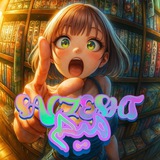 Telegram profile photo for سگ زشت | Sag Zesht