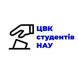 Telegram profile photo for ЦВК НАУ