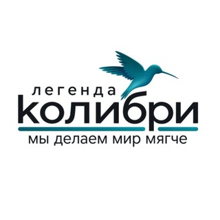 Telegram profile photo for Колибри | Фабрика мягкой мебели