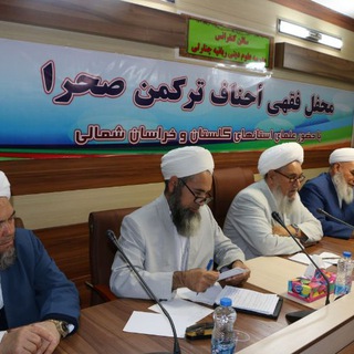Telegram profile photo for محفل فقهی احناف ترکمن صحرا 2