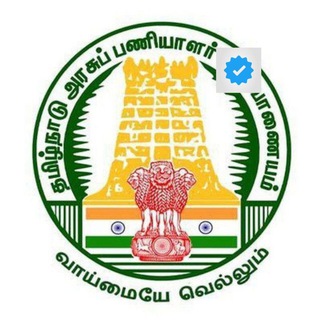Telegram profile photo for TNPSC EXAM