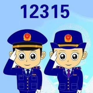 Telegram profile photo for 李志远の业务频道