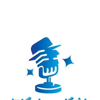 Telegram profile photo for رادیو نیومان