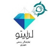 Telegram profile photo for نرم افزار حرفه ای مدارس