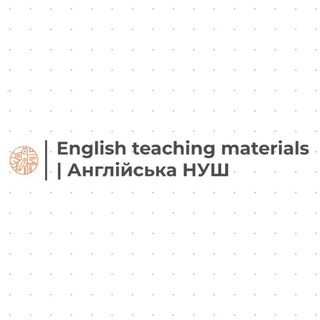 Telegram profile photo for English teaching materials | Англійська НУШ