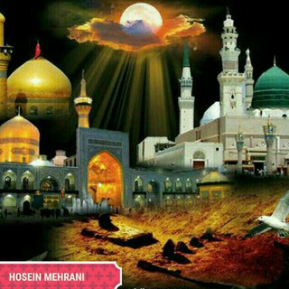 Telegram profile photo for مَُحَُبَُاَُنَُ سَُيدَُاَُلَُشَُهَُدَُاَُءمَُحَُلَُهَُ رَُاَُهَُمَُیَُاَُنَُ اَُرَُدَُسَُتَُاَُنَُ
