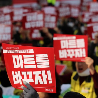Telegram profile photo for 마트노조 NEWS